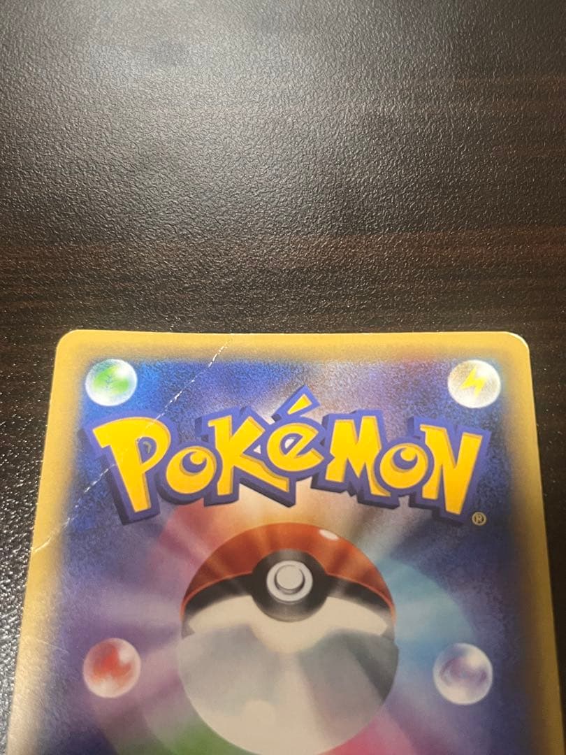 ポケモンカード ゼルネアスEX