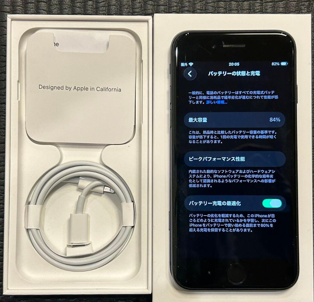 今夜終了。美品iPhone SE 128GB(第3世代) 箱あり SIMフリー