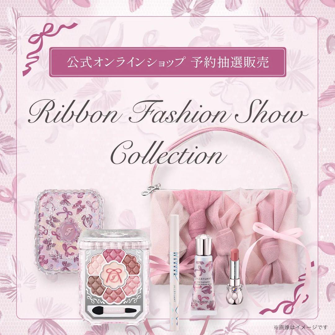 JILLSTUART リボンファッションショーコレクション2025