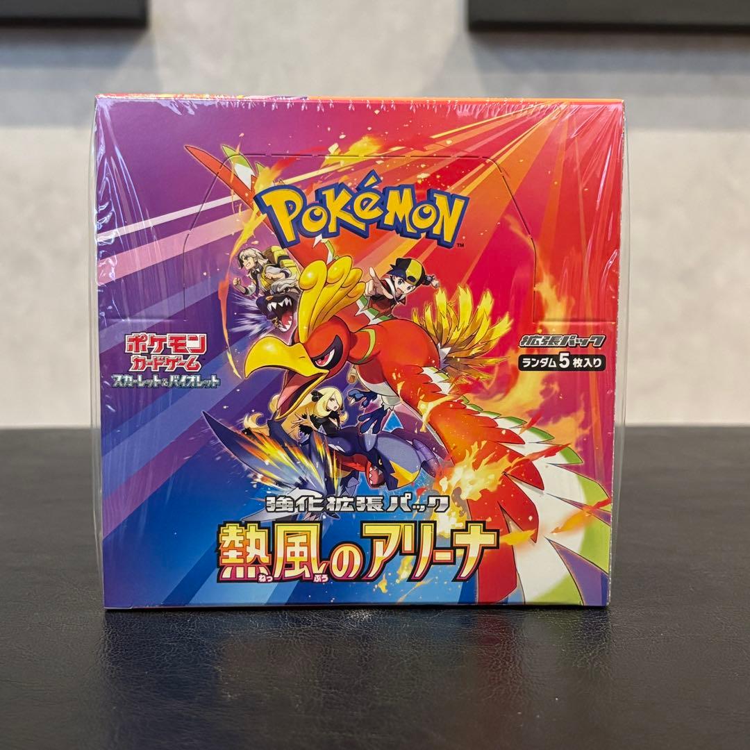【新品未開封・シュリンク付き】熱風のアリーナ1box ポケカ