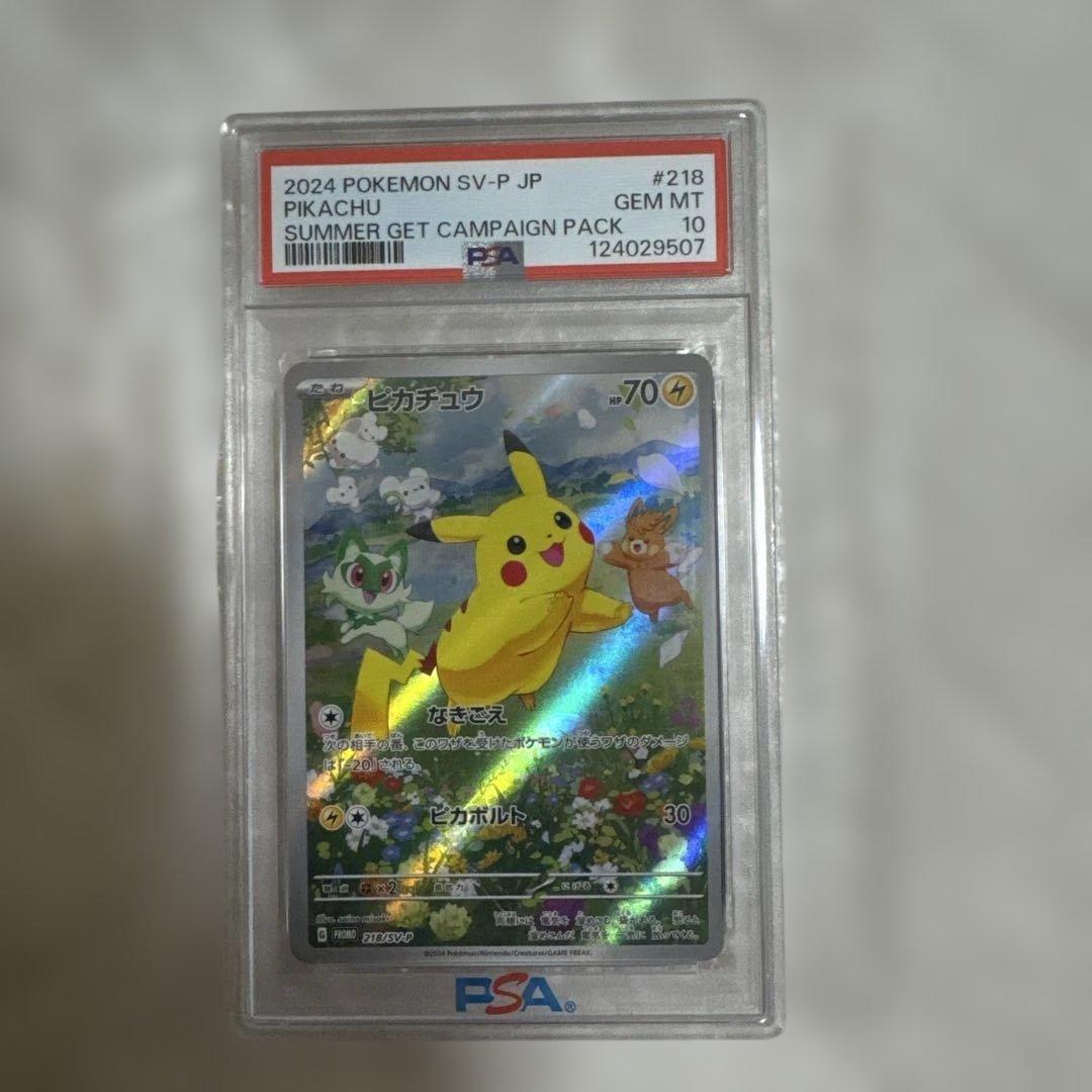 T*i様 2024 POKEMON SV-P JP ピカチュウ #21 PSA1