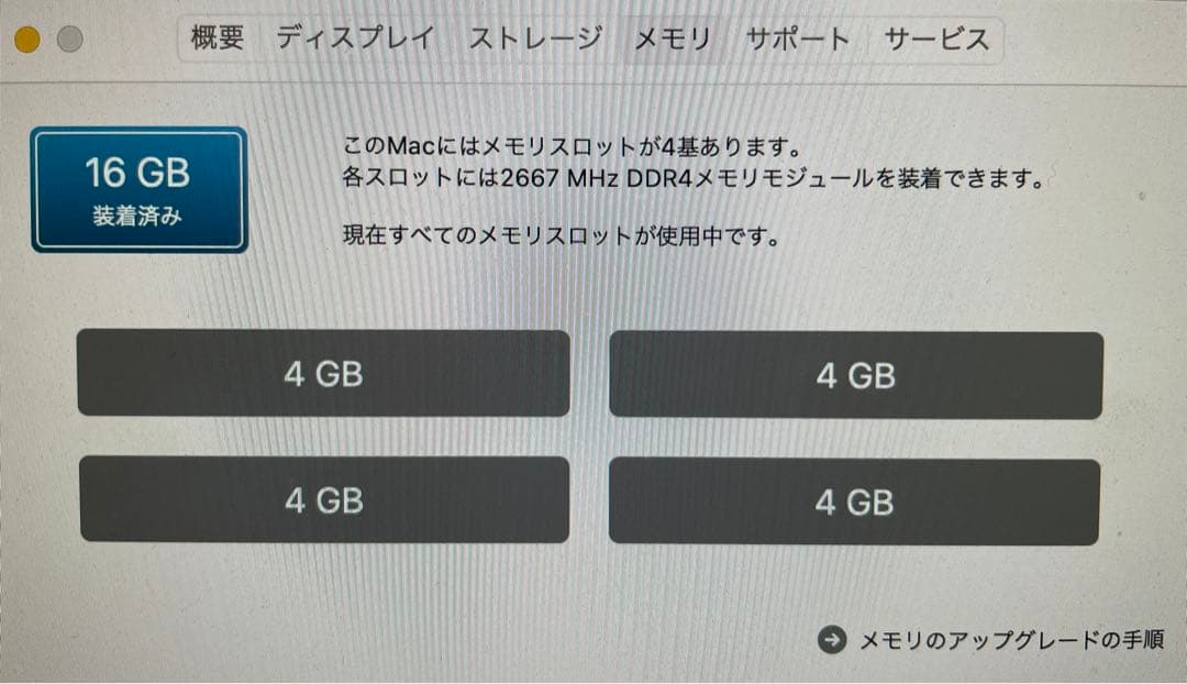 Macデスクトップ iMac (Retina,27-inch, 2020)