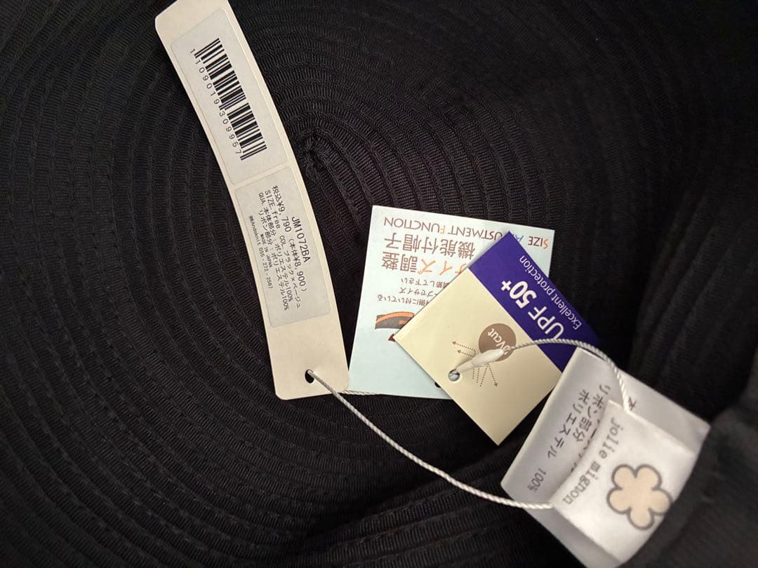 新品未使用♡ジョリーミニョン　リボン付き　黒とベージュの麦わら帽子　タグ付き♡