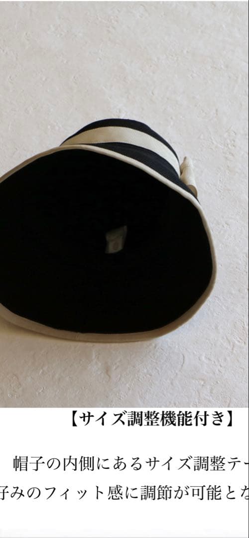 新品未使用♡ジョリーミニョン　リボン付き　黒とベージュの麦わら帽子　タグ付き♡