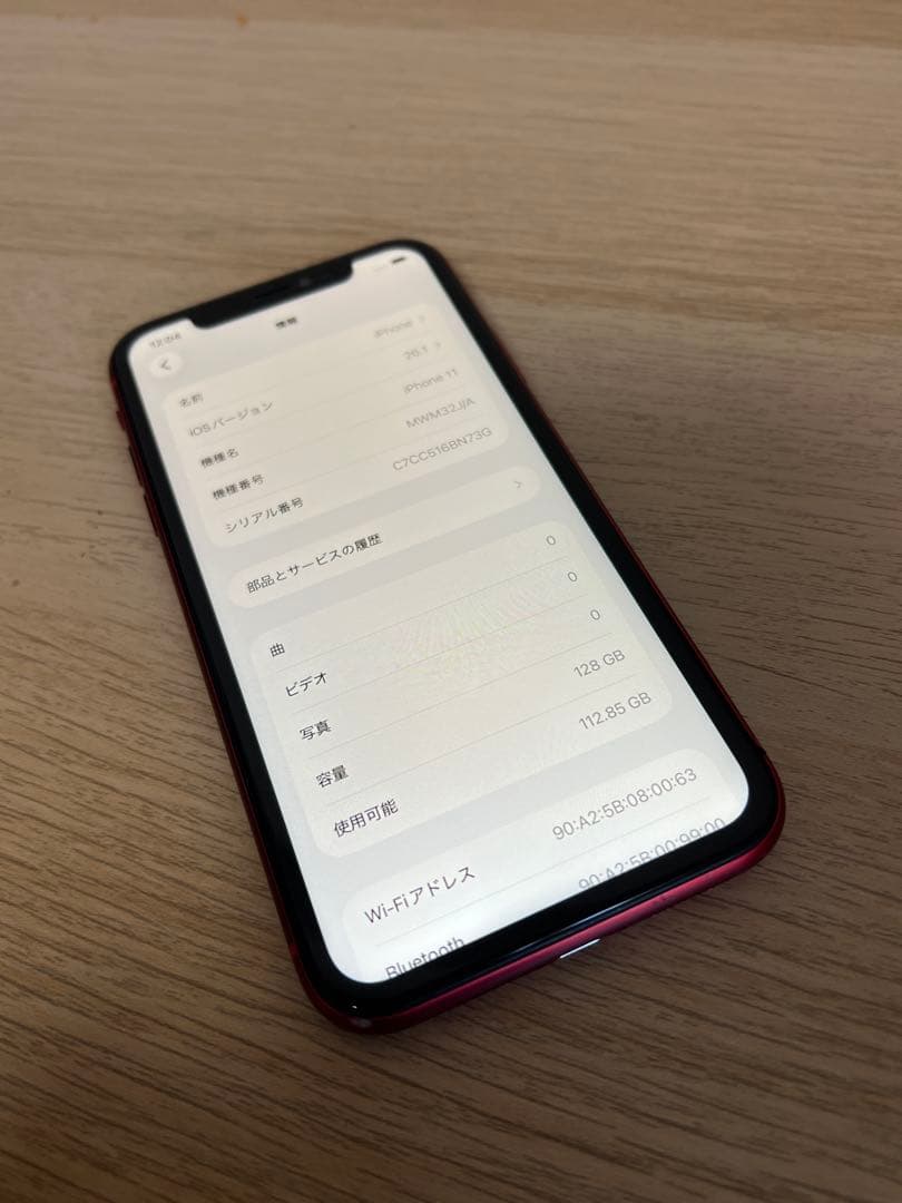 ジャンク品 iPhone 11 128GB プロダクトレッド バッテリー100%