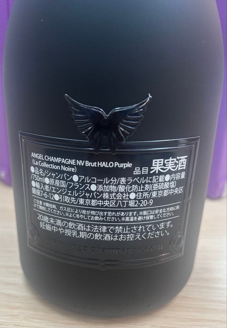 エンジェルシャンパン ヘイローハロウィ ン