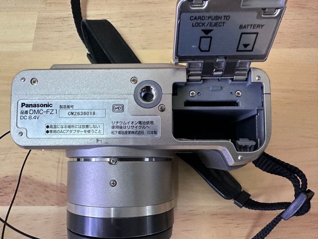 Panasonic DMC-FZ1 シルバー 12倍ズーム