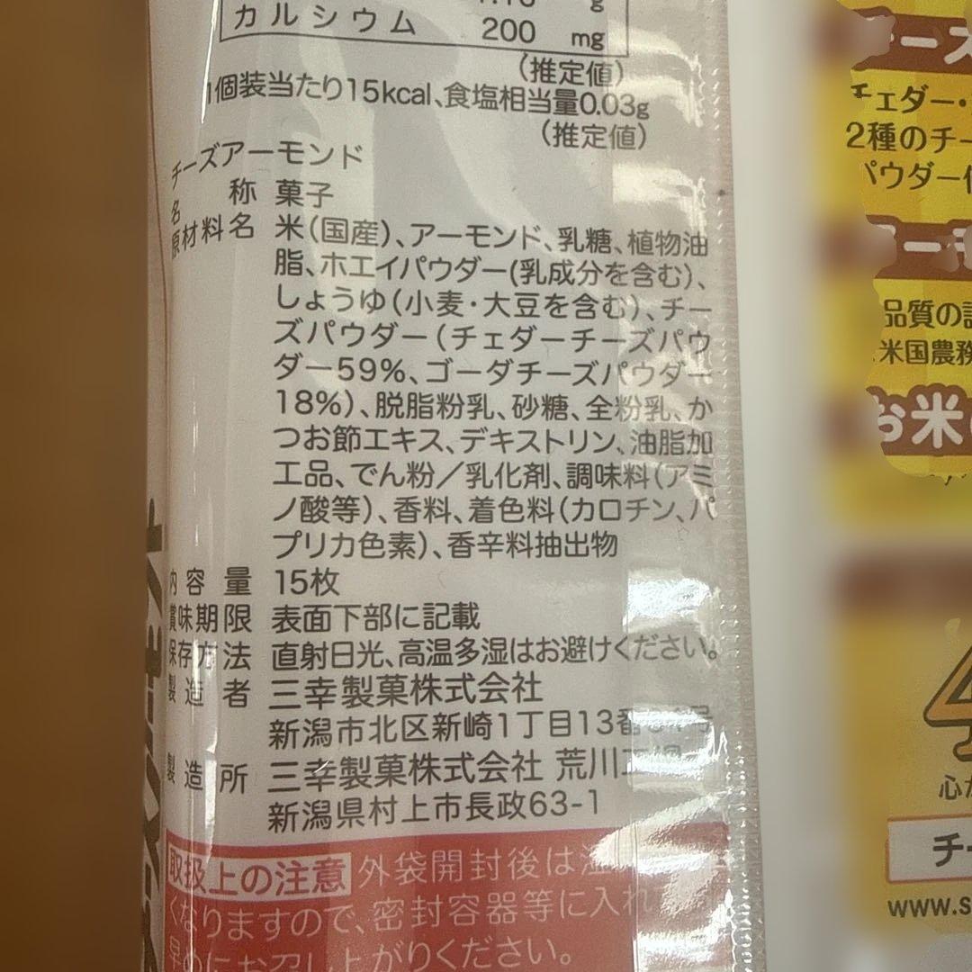 カップヌードル　オロナミンC チロルチョコ　 一風堂　プチクマキット　まとめ売り