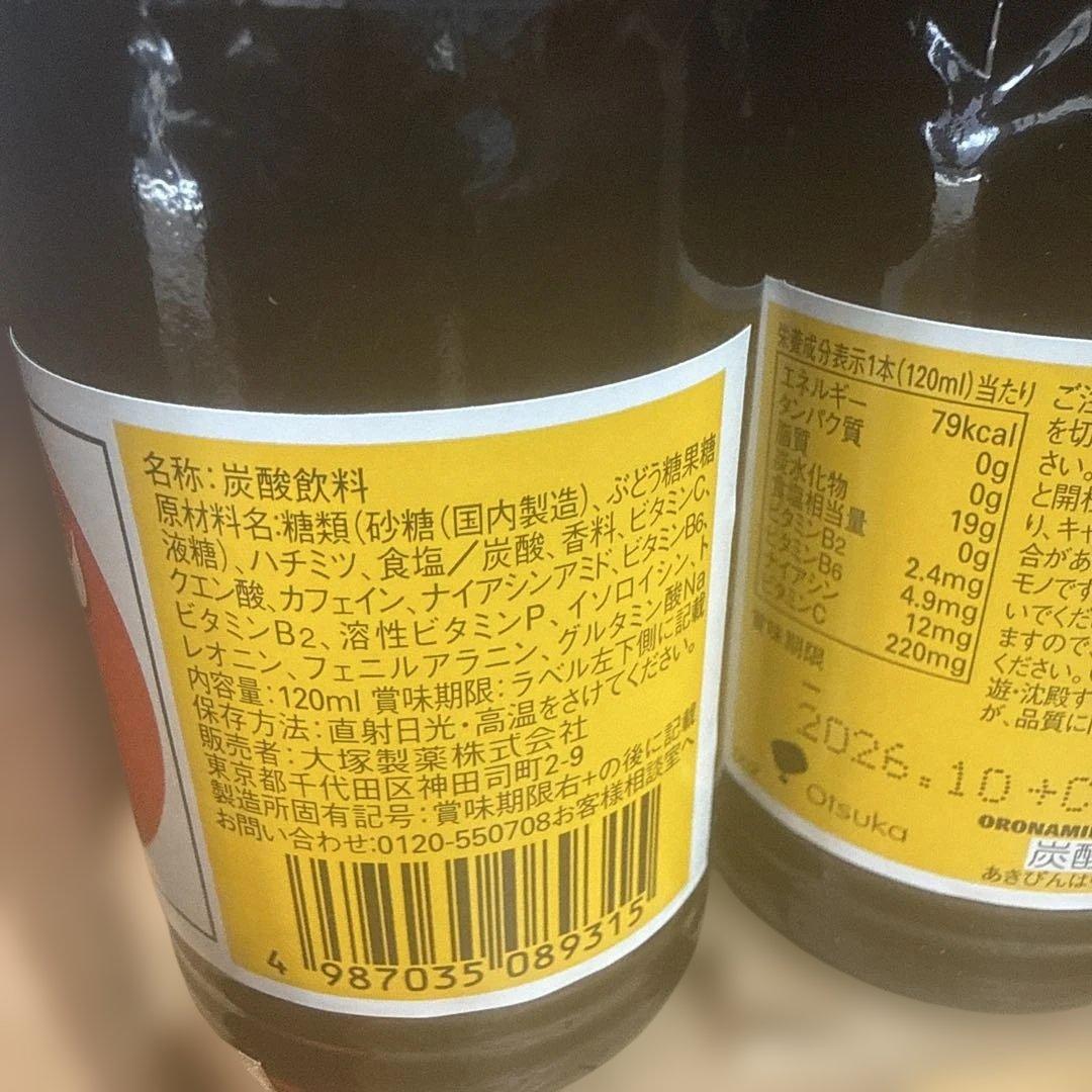 カップヌードル　オロナミンC チロルチョコ　 一風堂　プチクマキット　まとめ売り