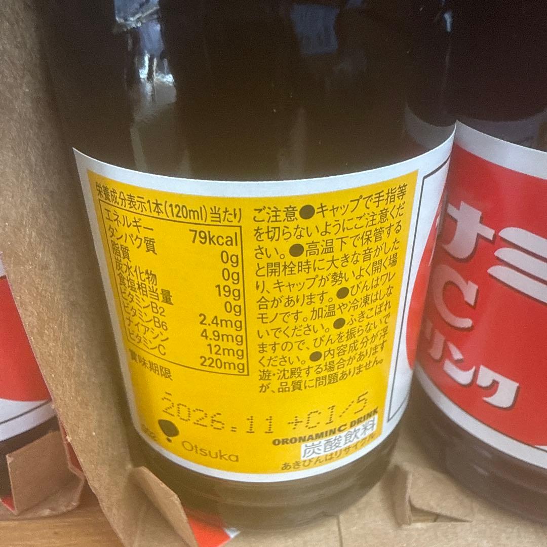 カップヌードル　オロナミンC チロルチョコ　 一風堂　プチクマキット　まとめ売り