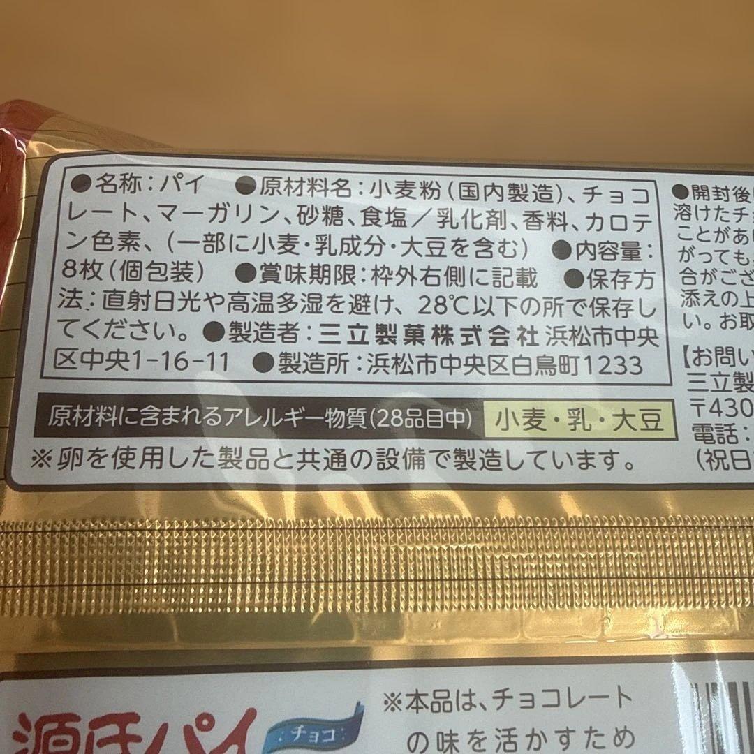 カップヌードル　オロナミンC チロルチョコ　 一風堂　プチクマキット　まとめ売り