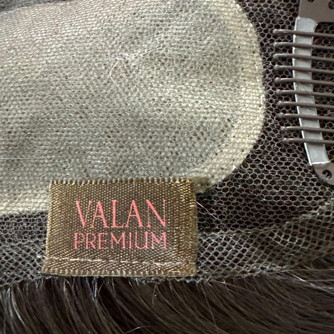 フォンテーヌVALANPREMIUM (ヴァラン プレミアム)前髪部分用ウィッグ