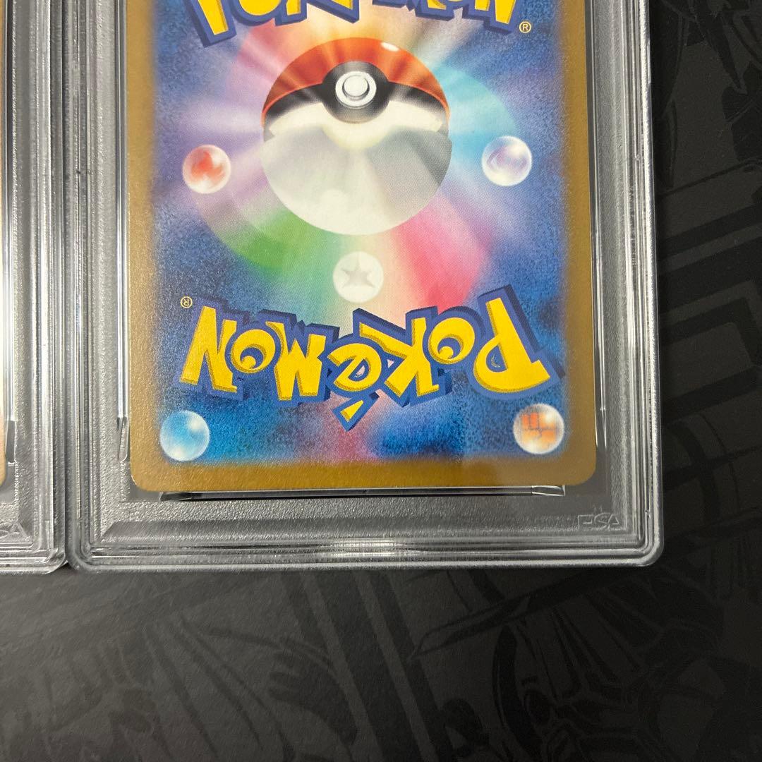 ピカチュウジムプロモ PSA10連番 #120 #197 GEM MT 10