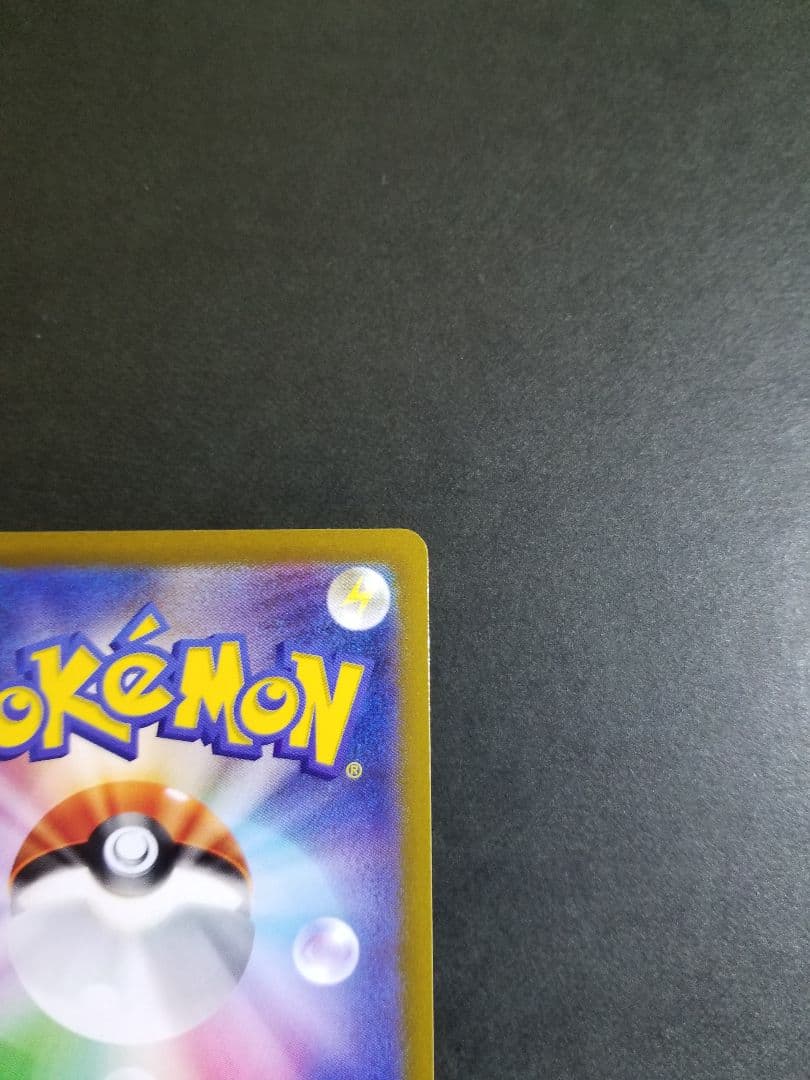 ミュウツーVSTAR SAR　ポケモンカード