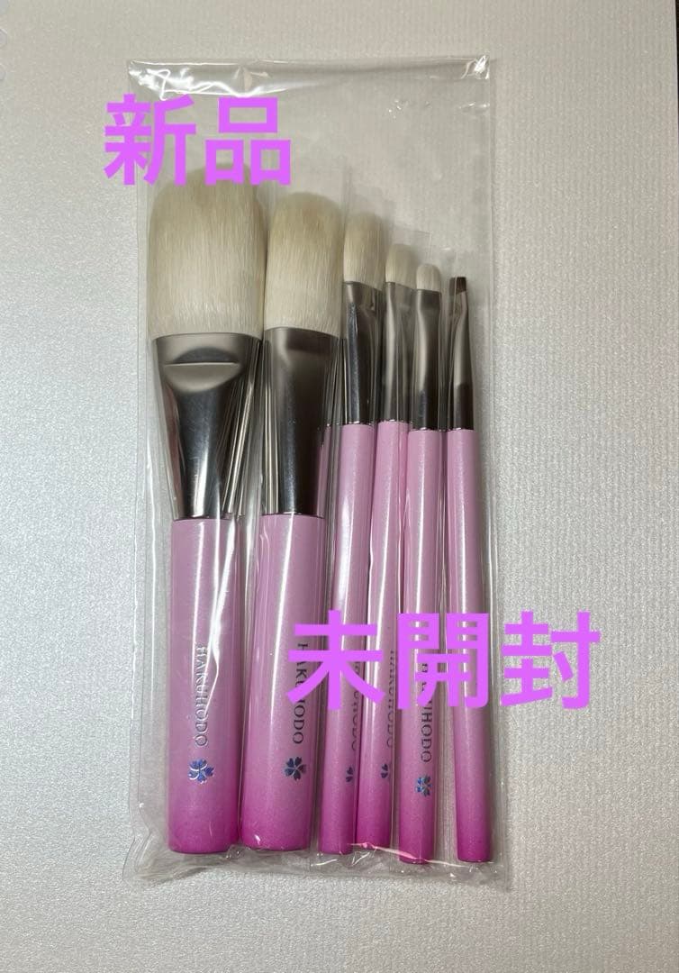新品　未開封　白鳳堂　ブラシ　ベーシック6本セット　桜　サクラ　グラデーション