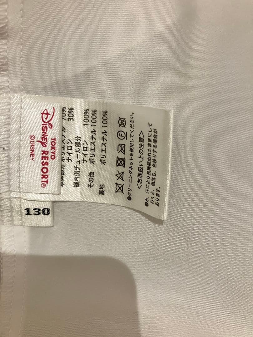 ビビディバビディブティック シンデレラ　プレミアムドレス 130㎝