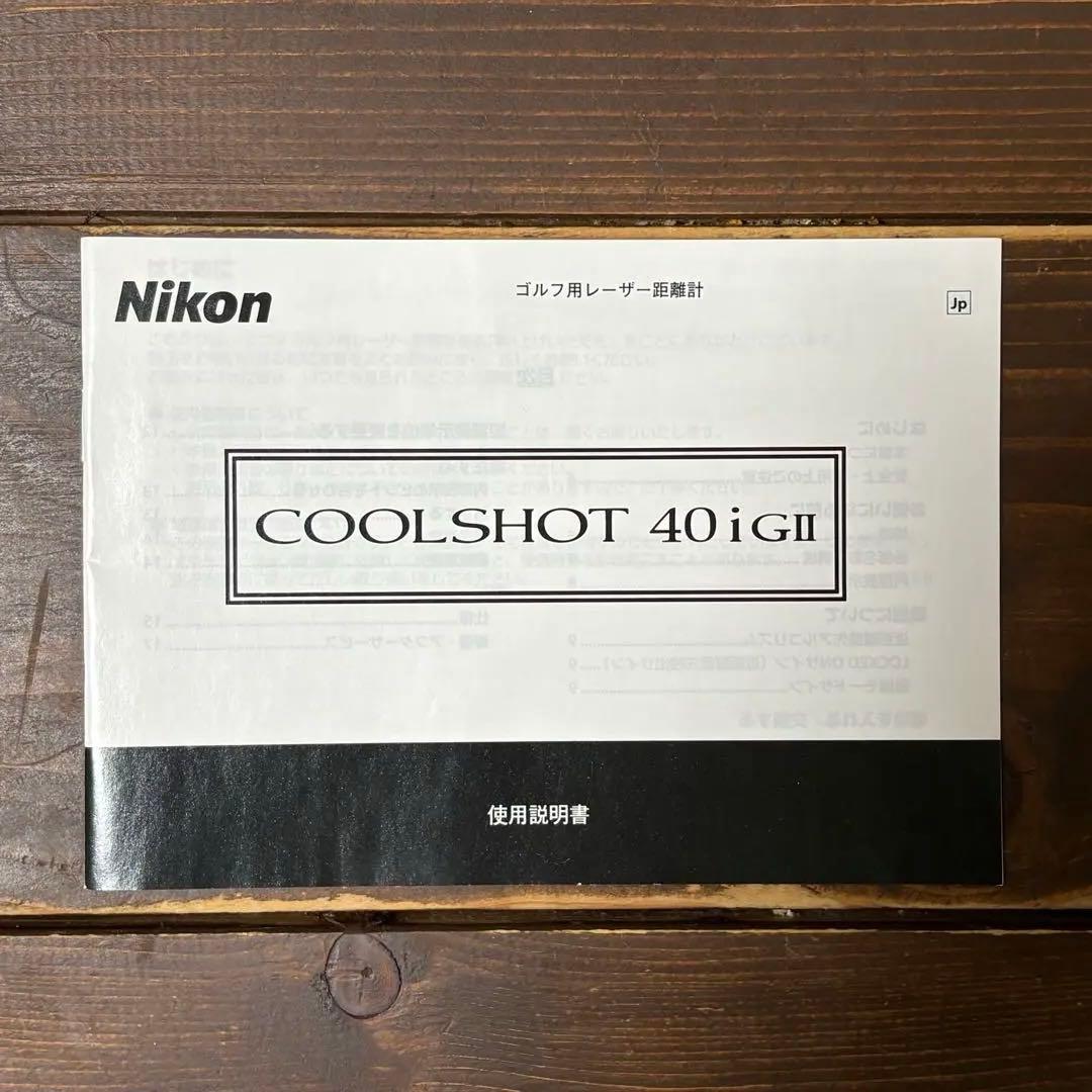 Nikon COOLSHOT 40iGII レーザー距離計　ゴルフ