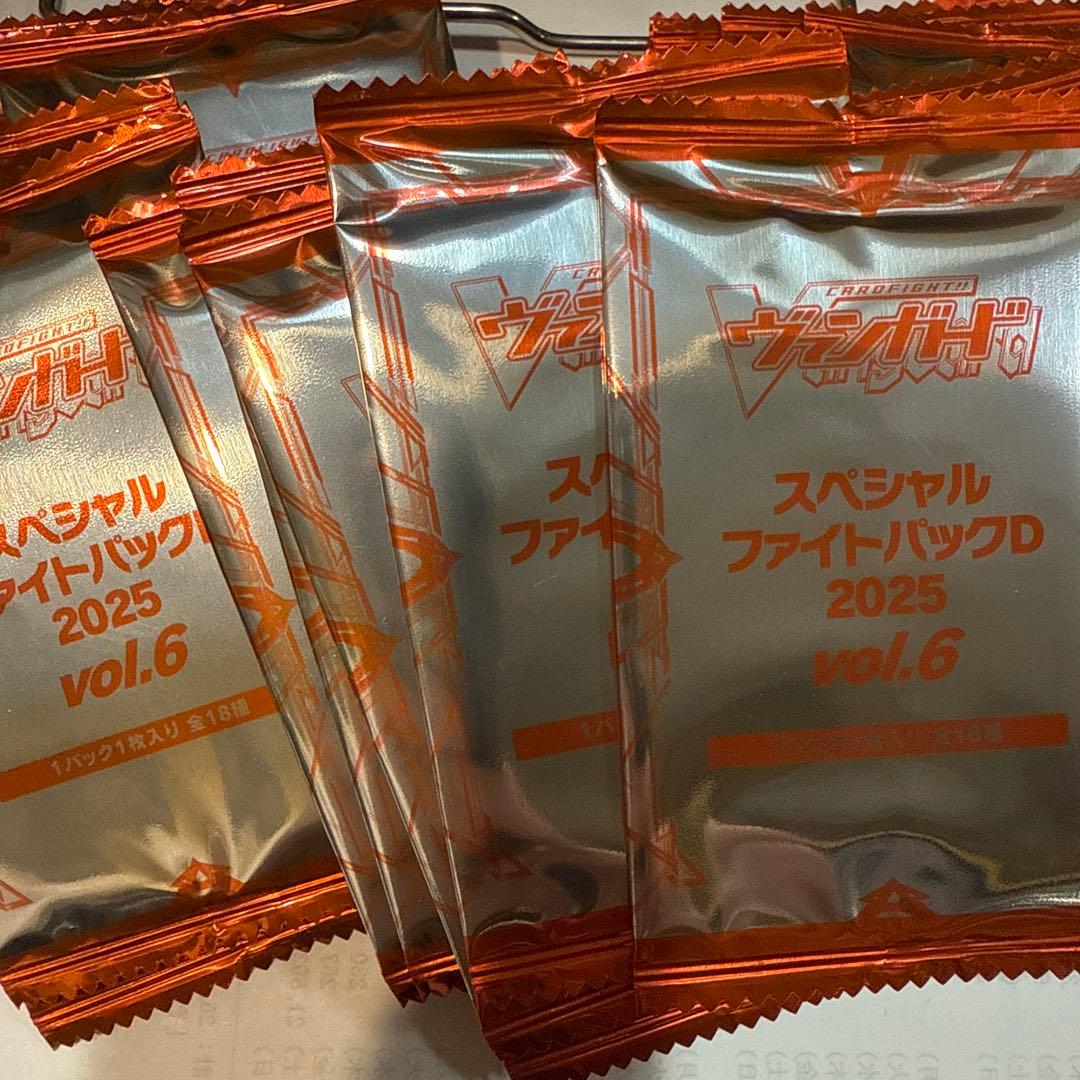 スペシャルファイトパックD 2025 vol.6 45パックセットで