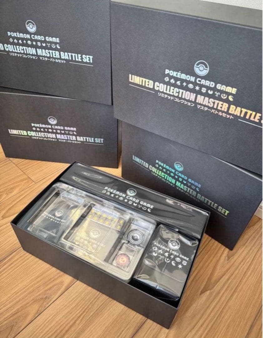 最安値！リミテッドコレクションマスターバトルセット　サプライのみ