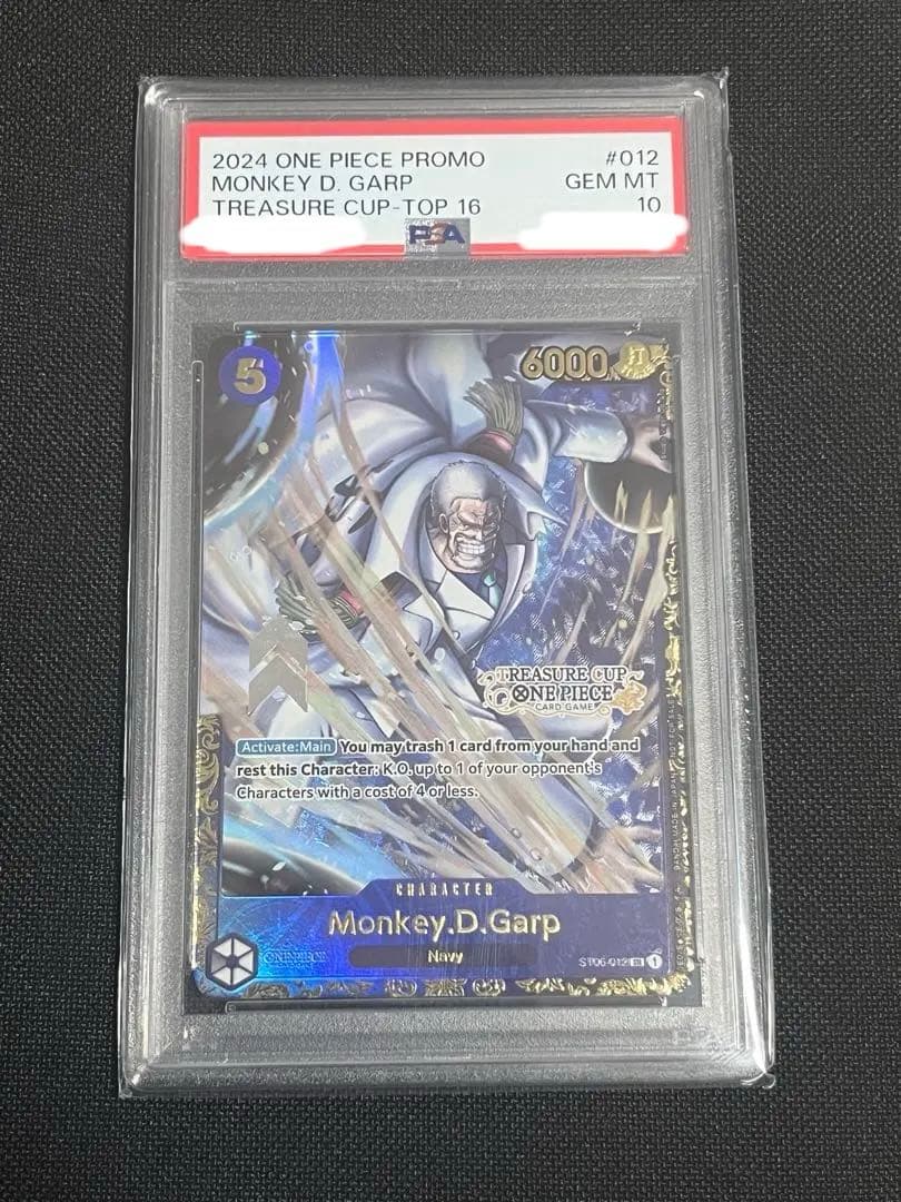 希少2024 Monkey D. Garp psa10 モンキー D ガープ