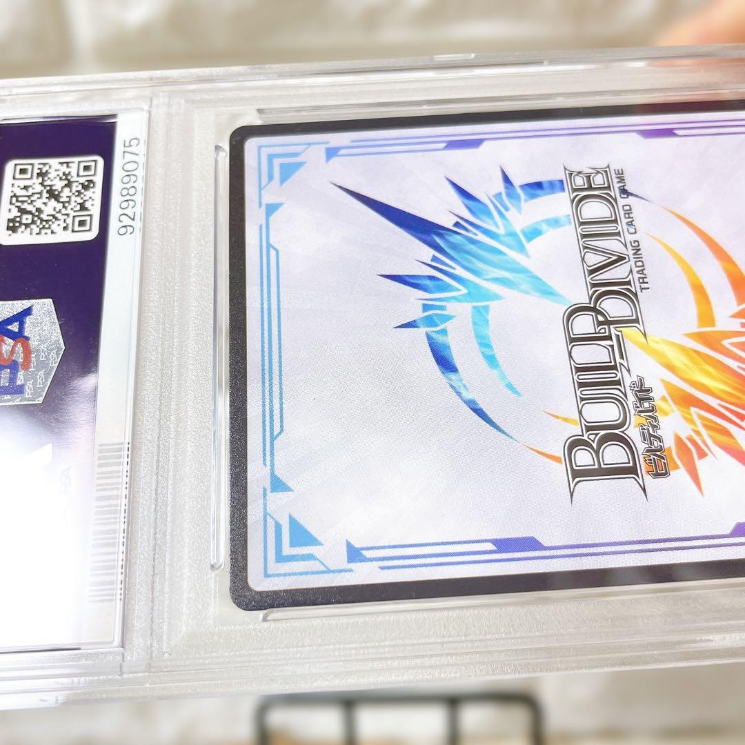 X*️様 ビルディバイド アルティメットまどか DR PSA10 サイン 鑑定品