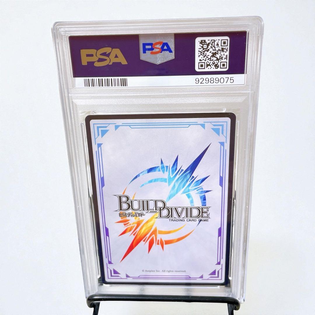 X*️様 ビルディバイド アルティメットまどか DR PSA10 サイン 鑑定品