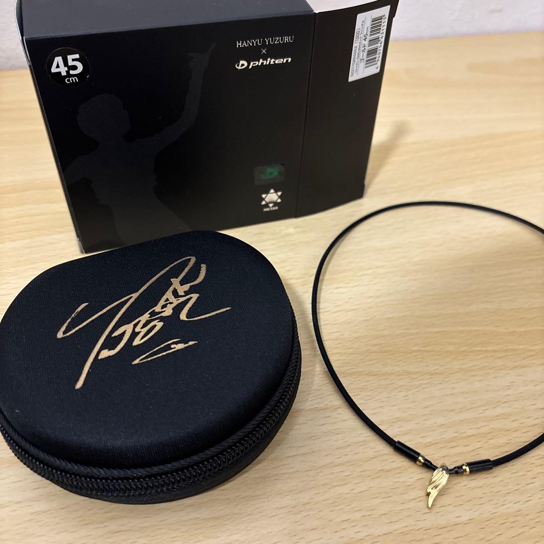 ファイテンウイングスゴールド　羽生結弦モデル(美品)