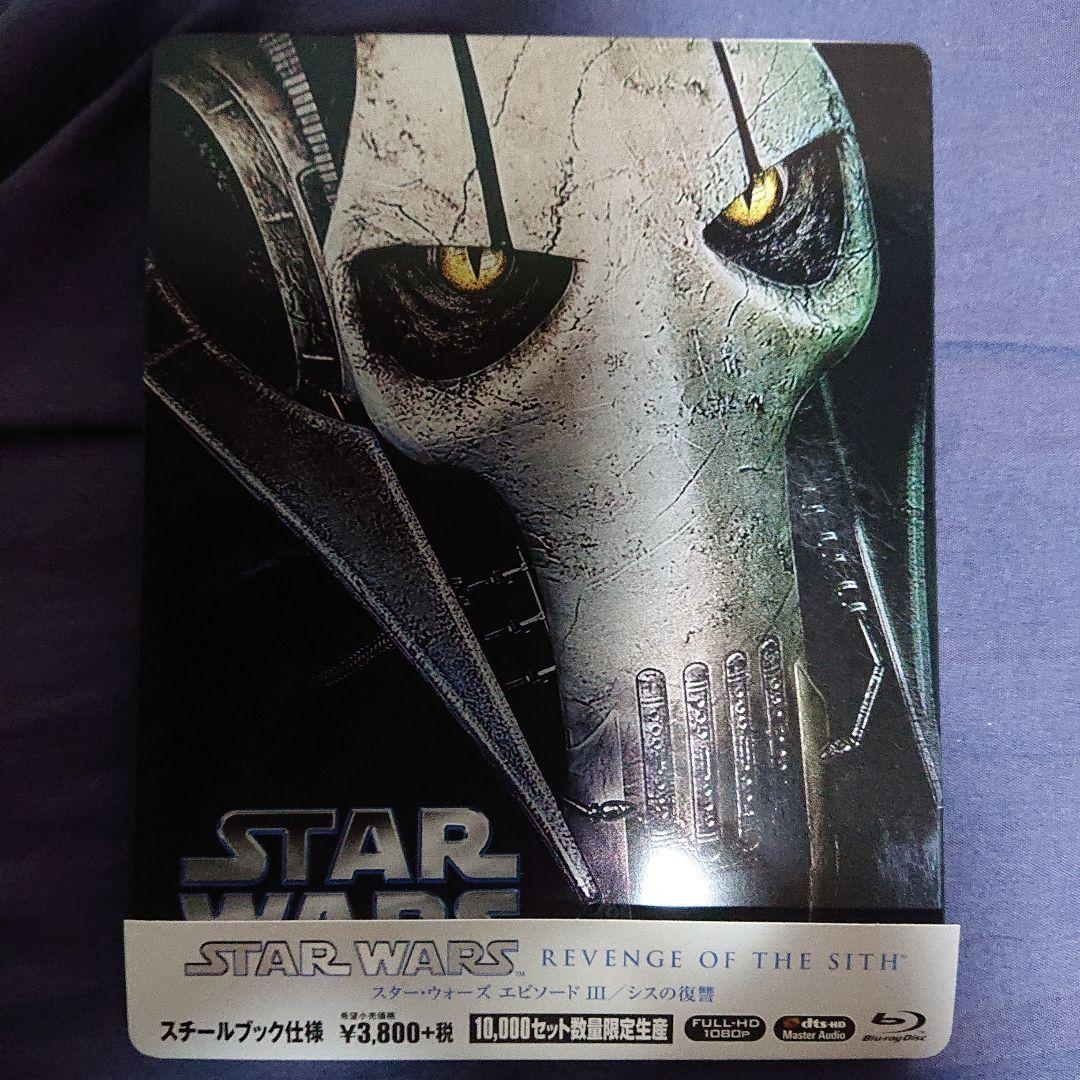 スターウォーズ Blu-ray エピソードⅠ～VIセット 10000数量限定生産