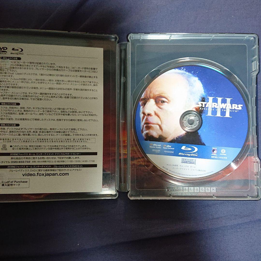 スターウォーズ Blu-ray エピソードⅠ～VIセット 10000数量限定生産