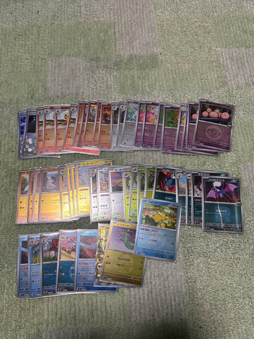 ポケカまとめ売り sr ポケパッド 含む 1327枚