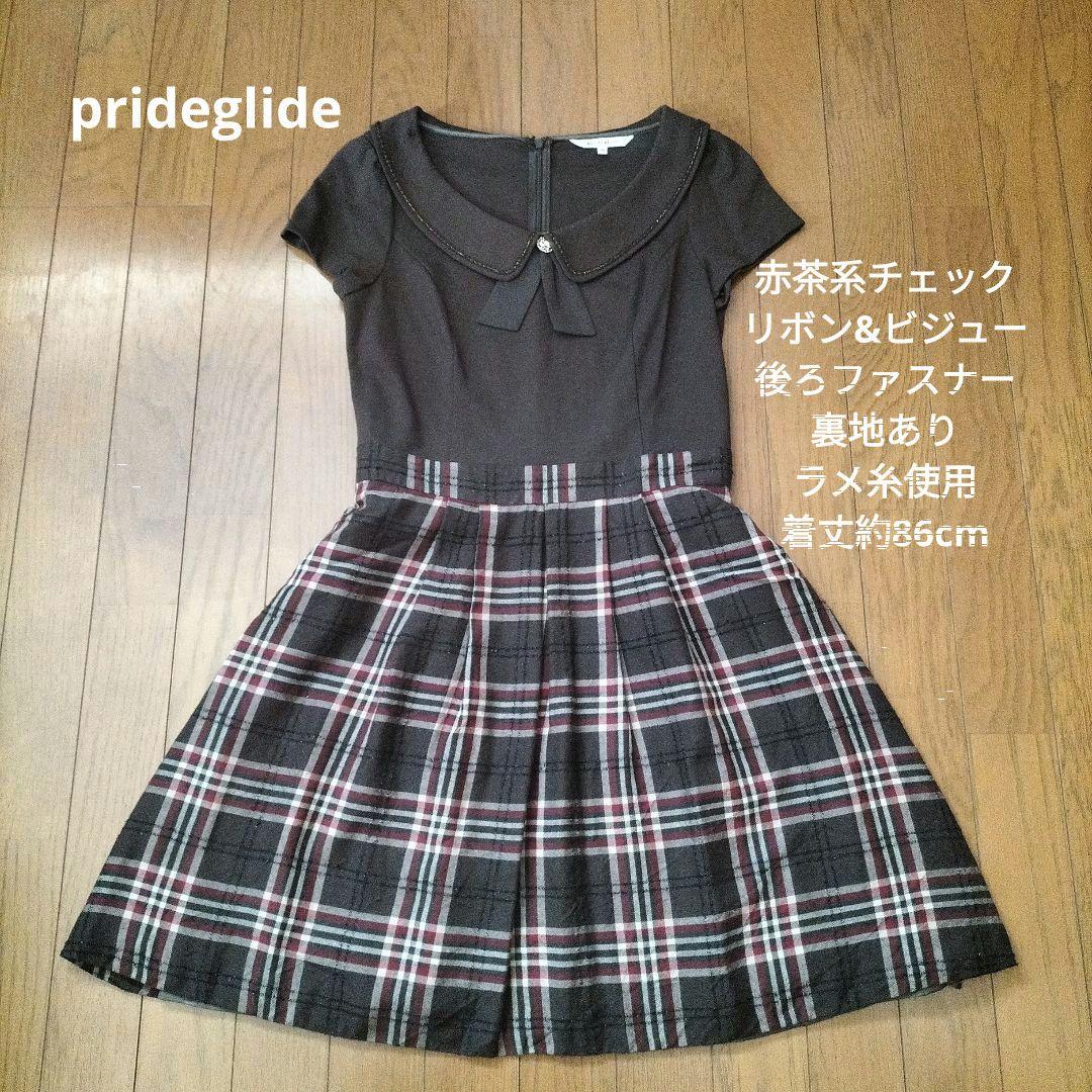 ★専用★女の子150〜160cm　ブランドワンピース(一部除外あり)まとめ売り☆