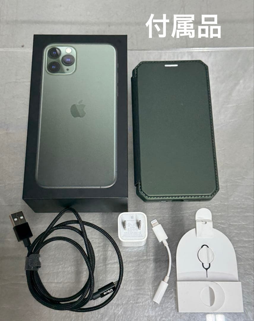 iPhone11Pro 256GB SIMフリー ミッドナイトグリーン 美中古