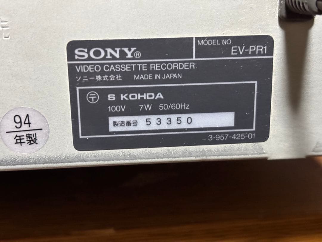 SONY EV-PR1 Hi8 8ミリビデオデッキ AVケーブル付属