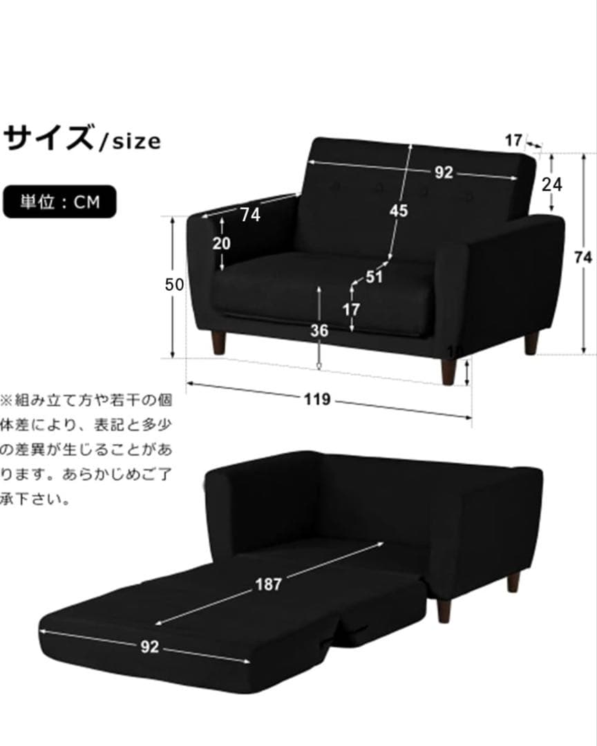 【Angie】ベッドソファ