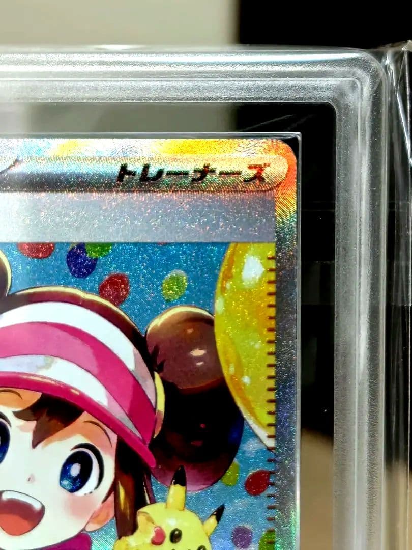 8*l様 【ARS10＋】ポケモンカード/ メイのはげましSAR/ 最速 完美品