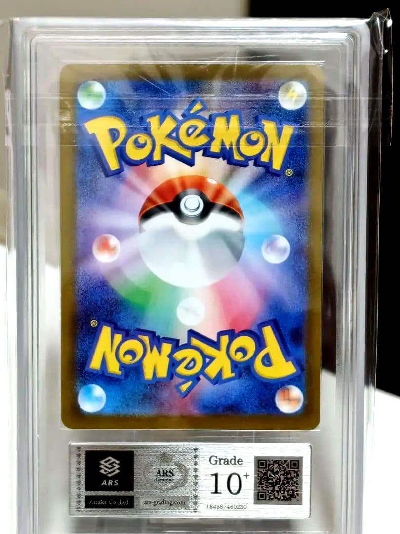 8*l様 【ARS10＋】ポケモンカード/ メイのはげましSAR/ 最速 完美品