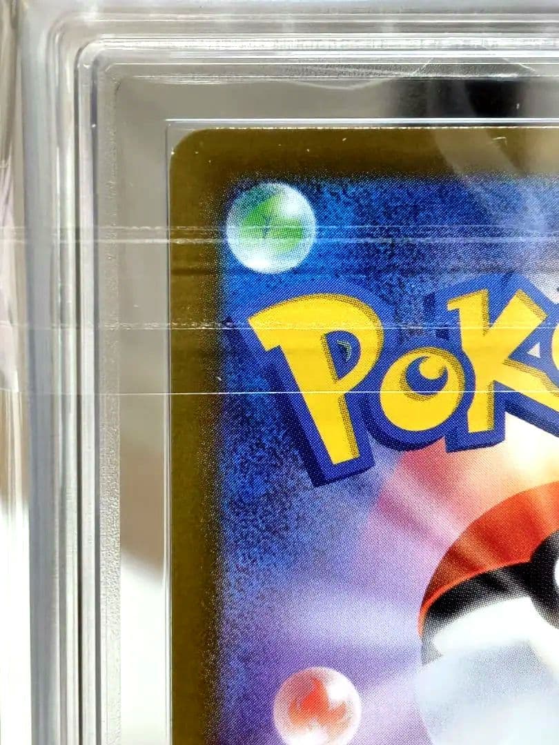 8*l様 【ARS10＋】ポケモンカード/ メイのはげましSAR/ 最速 完美品