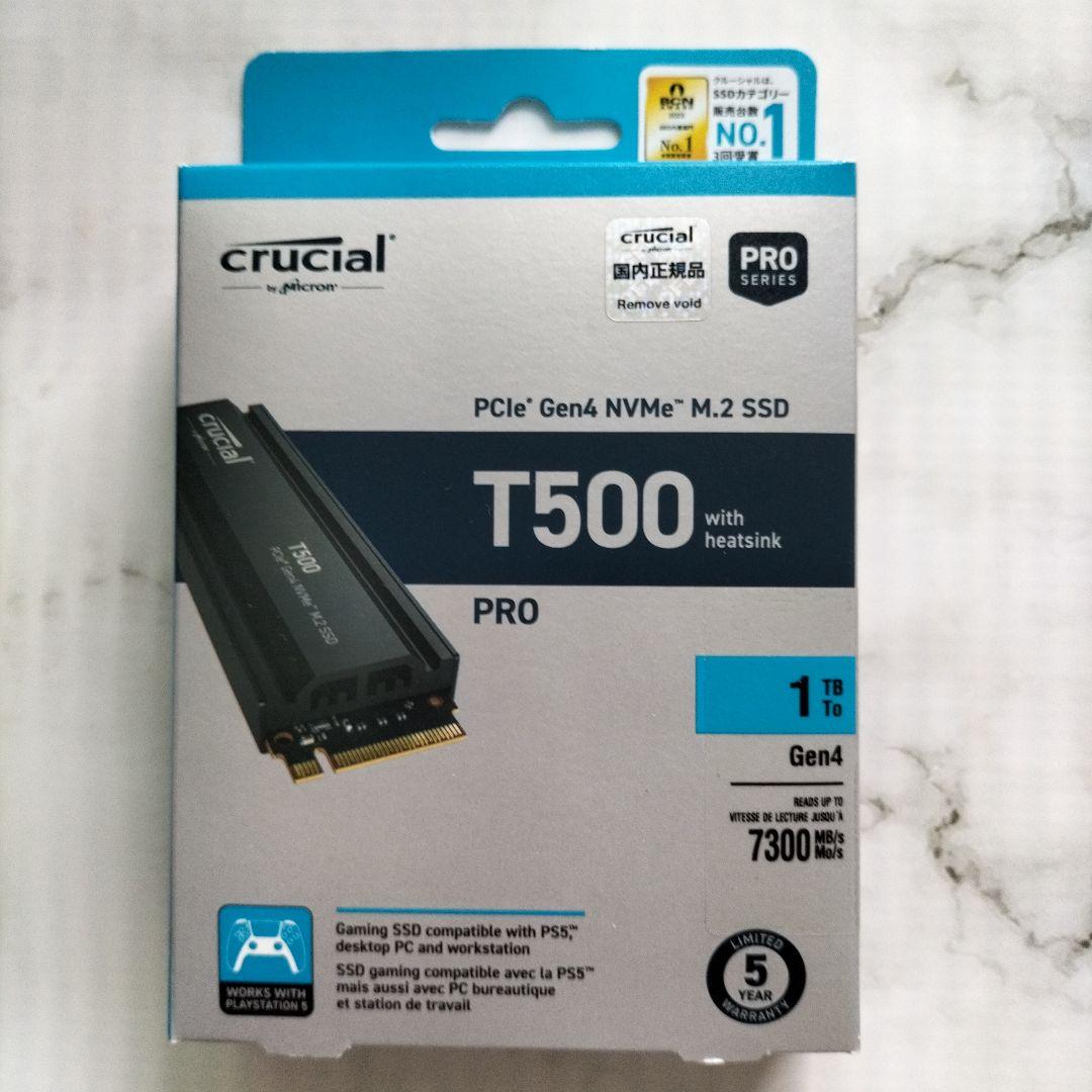 crucial T500 PRO 1TB 内蔵型SSD ヒートシンク付き