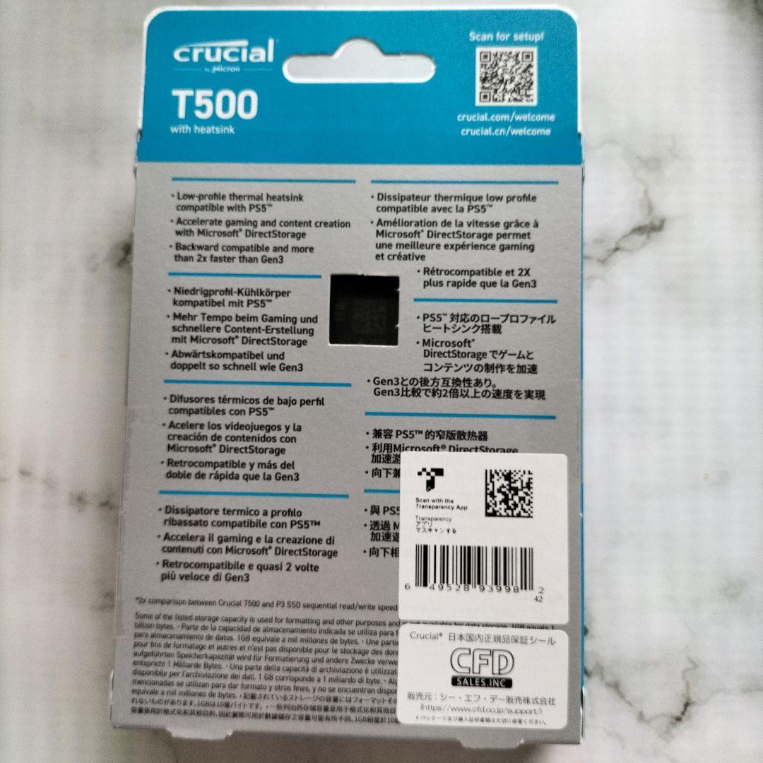 crucial T500 PRO 1TB 内蔵型SSD ヒートシンク付き