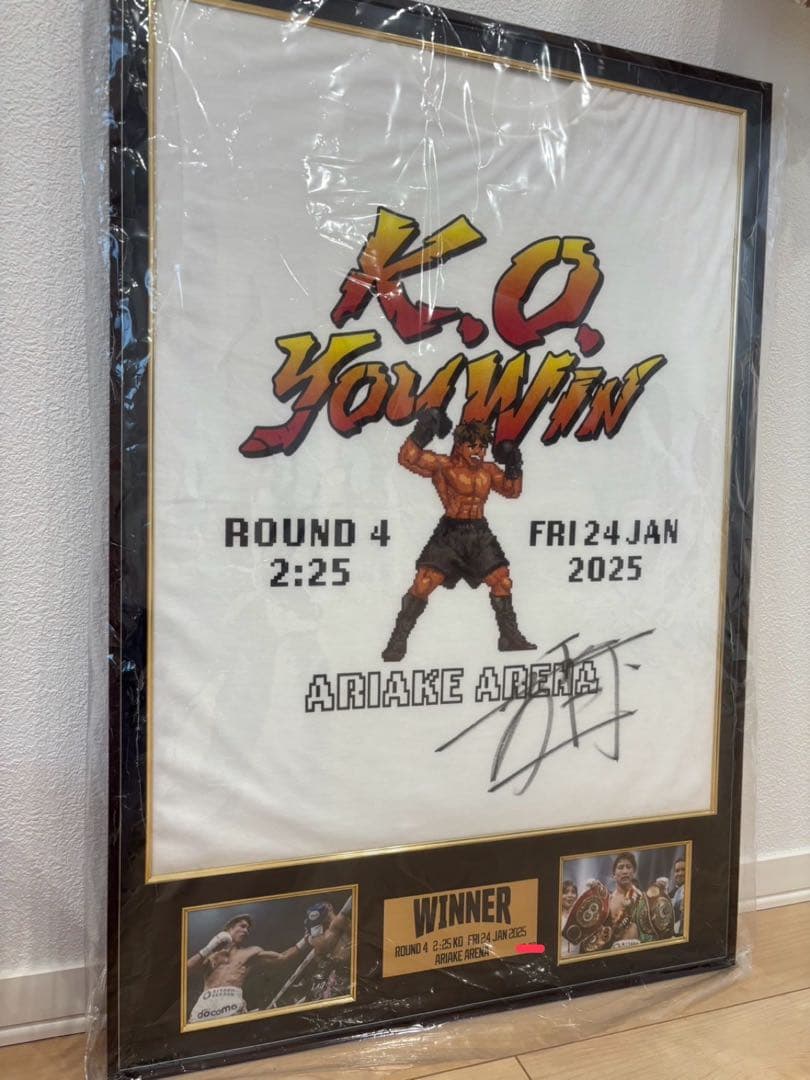 【激レア】世界限定10個限定　井上尚弥直筆サイン入り　Tシャツ　シリアルナンバー