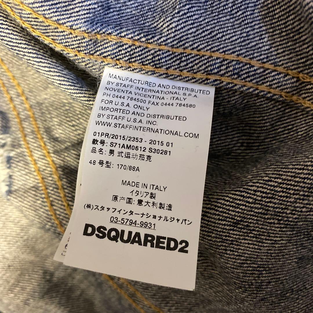 【新品】DSQUARED2 ペイント デニムジャケット 48 Mサイズ