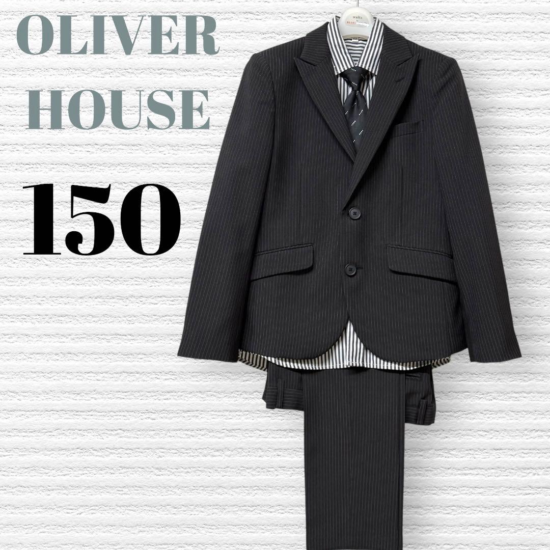 卒服　オリバーハウス　卒業入学式　フォーマルセット　150【匿名配送】