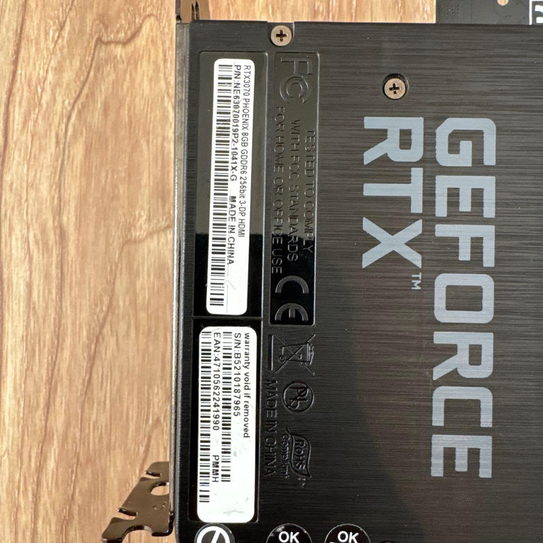 【動作確認済】GeForce RTX 3070