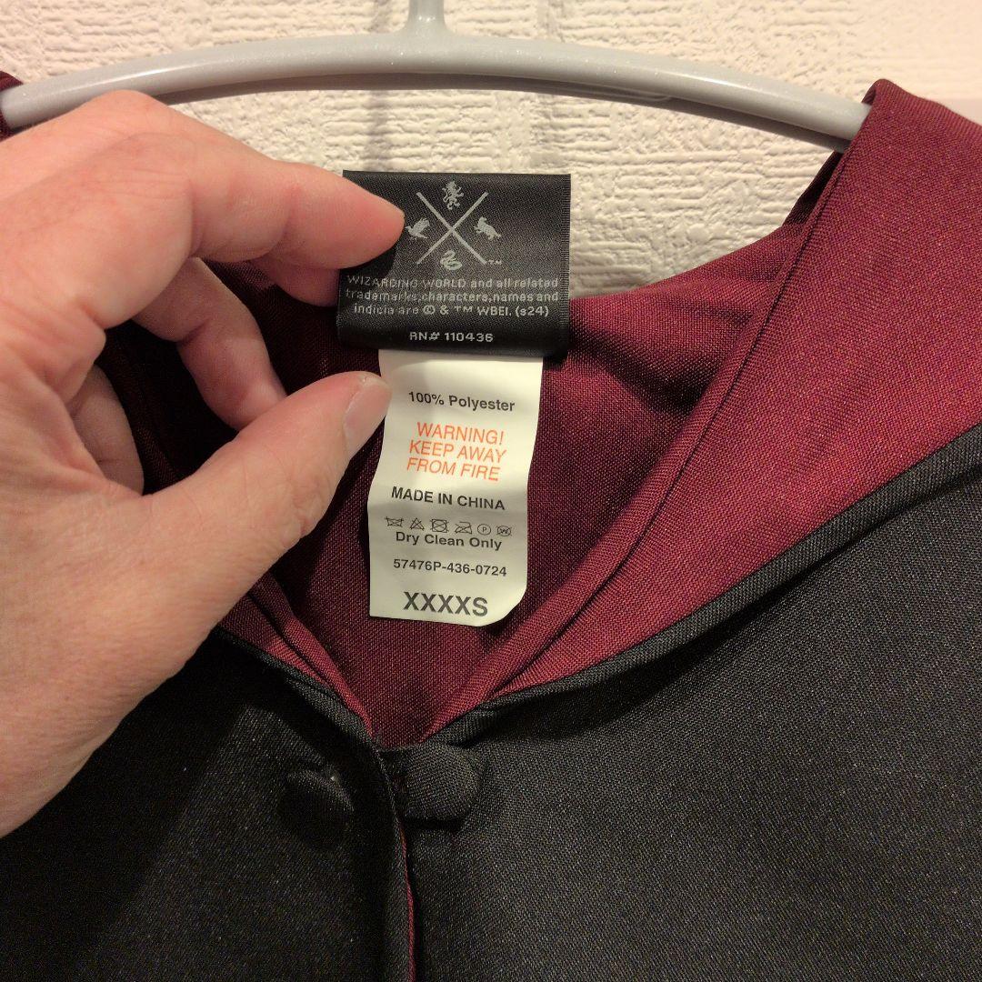 ハリー・ポッター　スタジオツアー公式ローブ　XXXXS