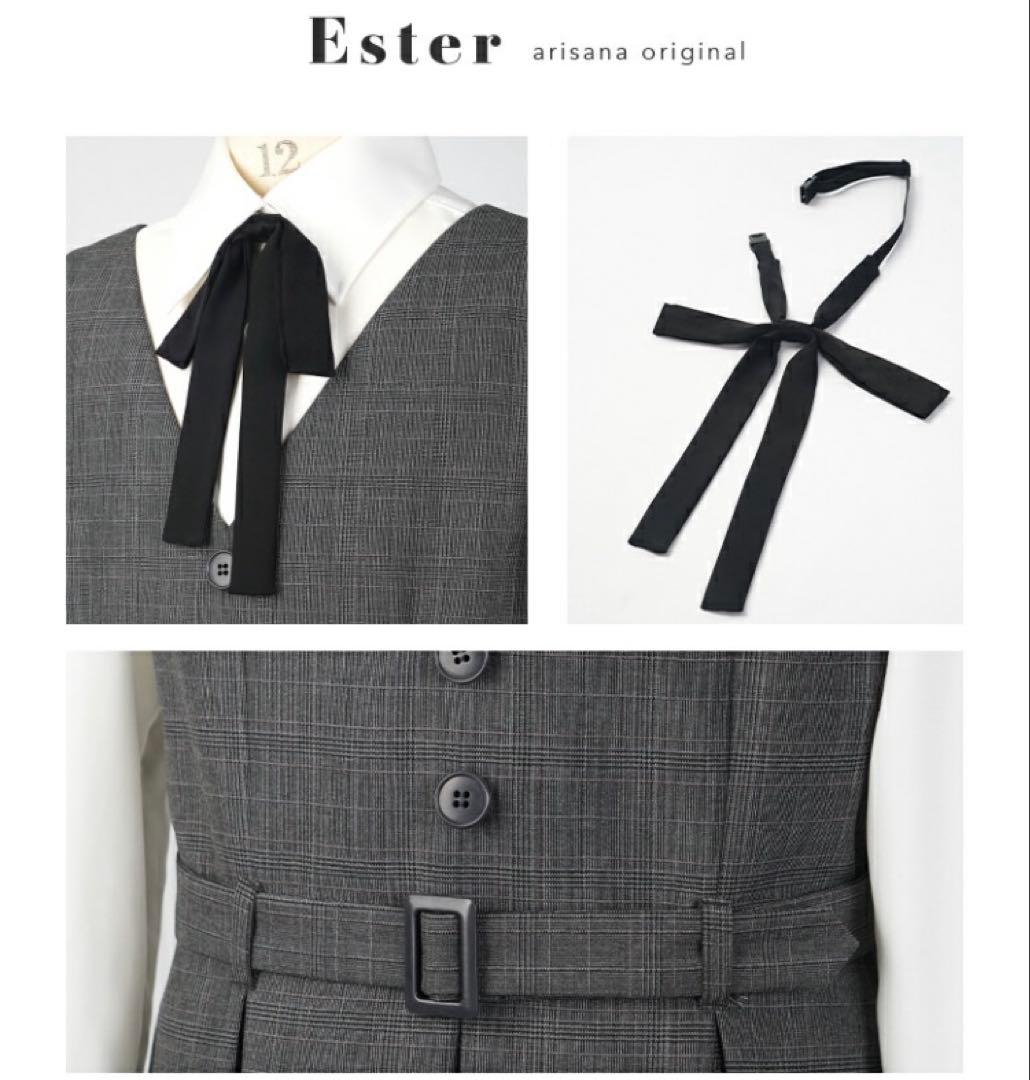 BRKN.SrDEERです。 アリサナ卒服165センチ