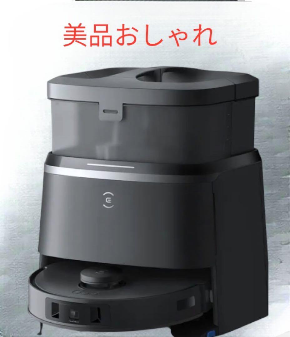 【送料無料】 ロボット掃除機 黒色 付属品多数あり　ブラック　スタイリッシュ