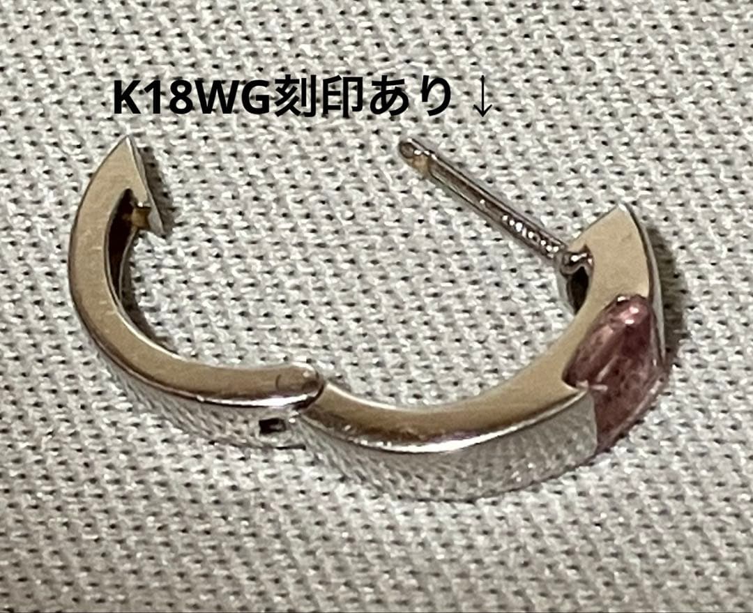 K18WG/フープピアス片耳用/中古