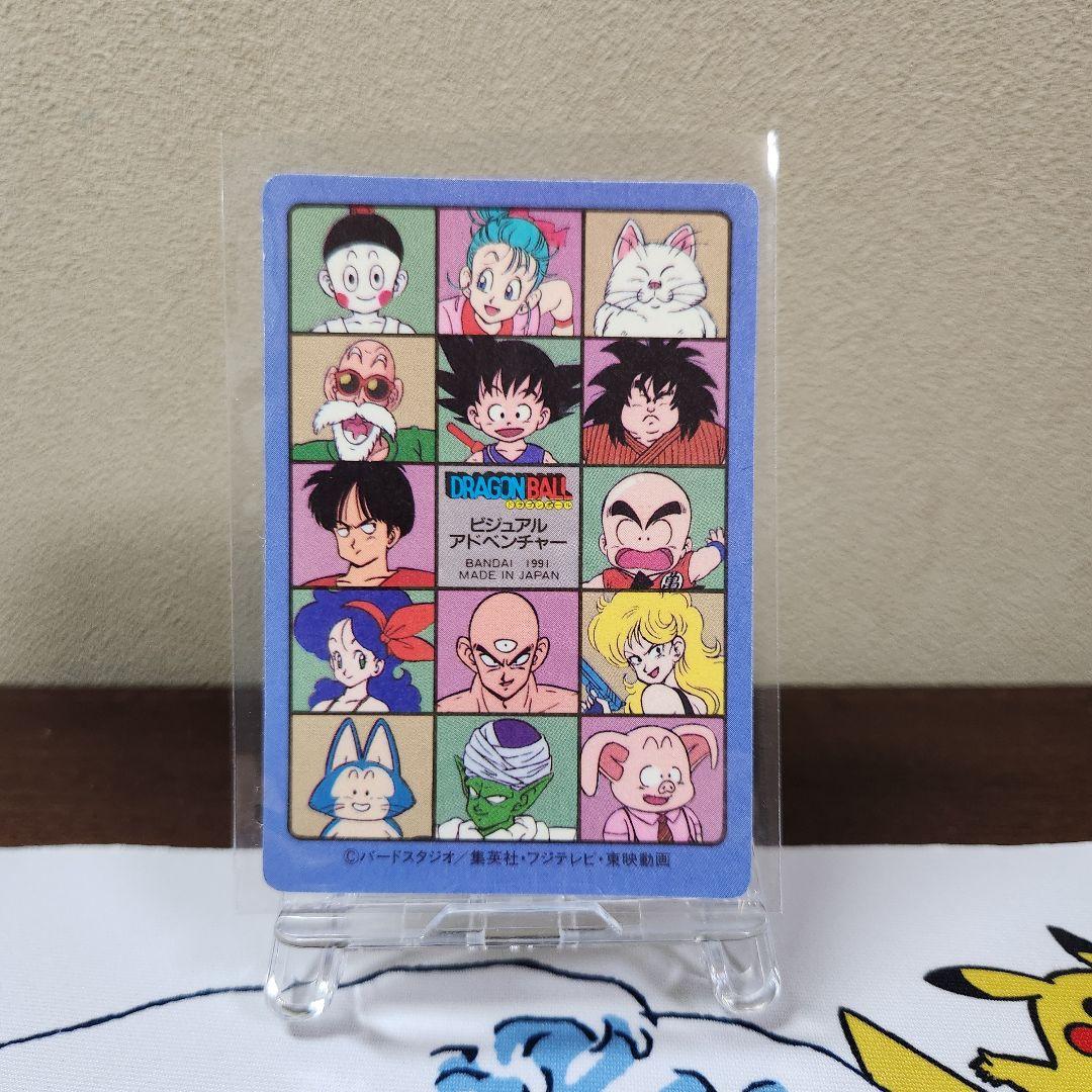 ドラゴンボールカード ホログラム加工 神龍に乗って