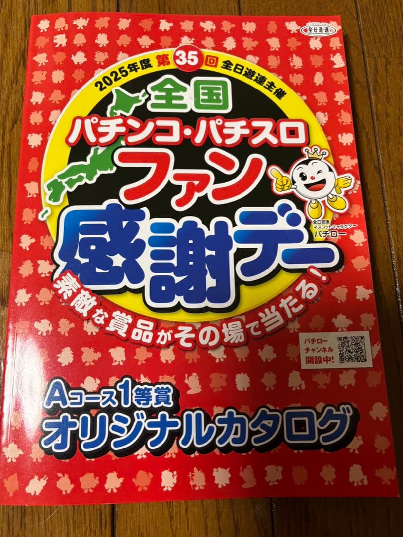 ホビー・楽器・アート MM