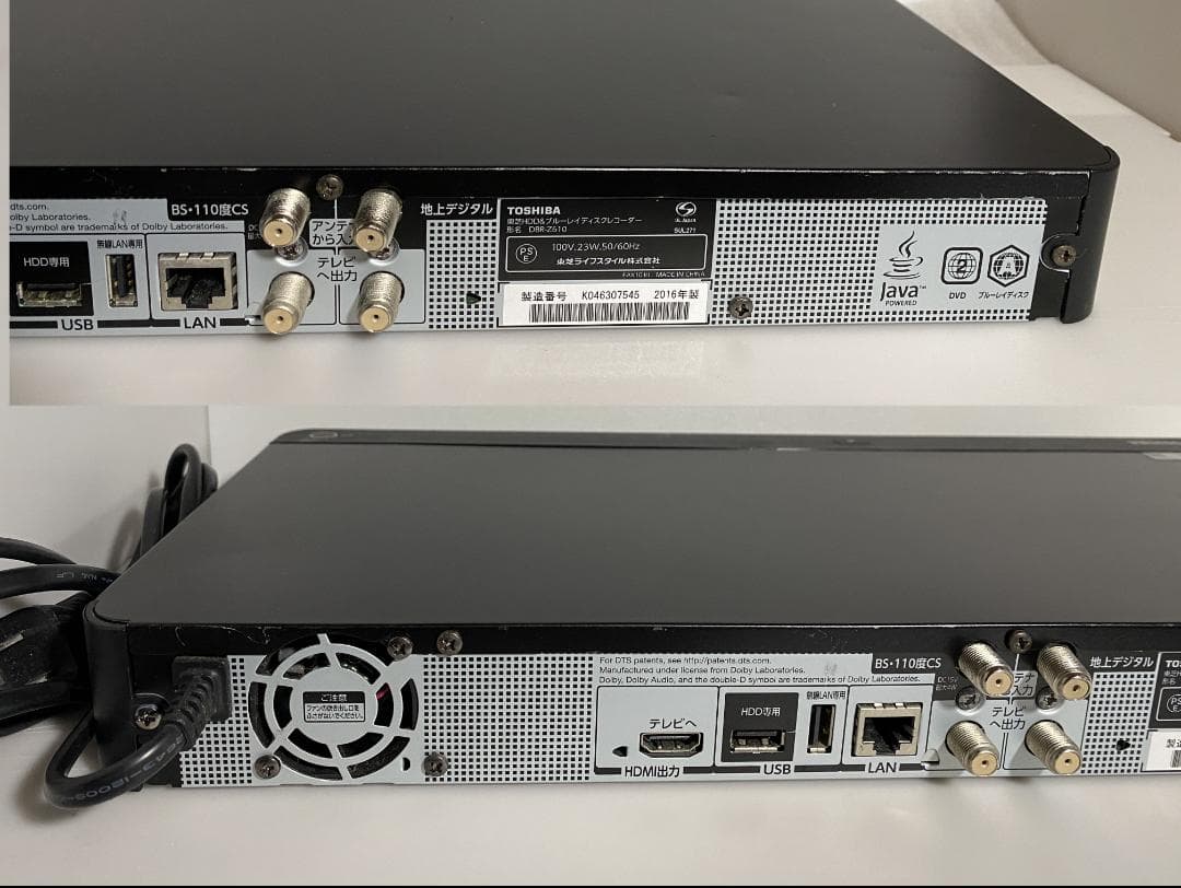 大満足　見るナビ　DBR-Z610　HDD:500ＧＢ　11-22